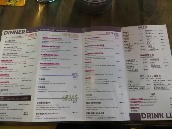 Howfun 好飯食堂:口碑券~Howfun-好飯食堂