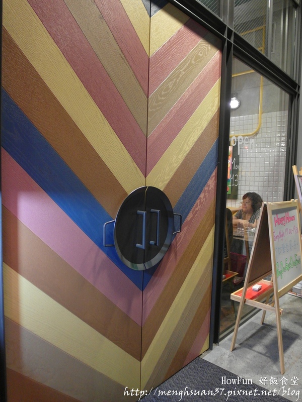 Howfun 好飯食堂：《口碑券。十五彈》西班牙風味~鎖在這精華鍋飯裡！【Howfun-好飯食堂】