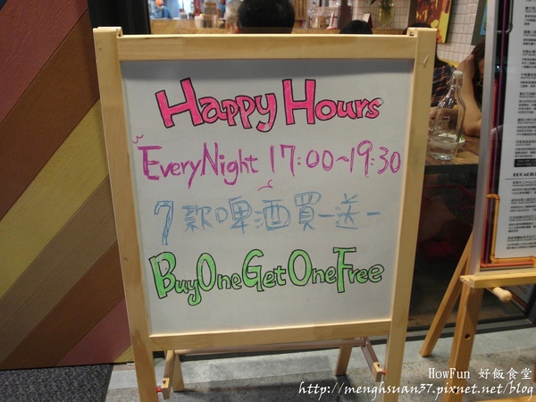 Howfun 好飯食堂：《口碑券。十五彈》西班牙風味~鎖在這精華鍋飯裡！【Howfun-好飯食堂】