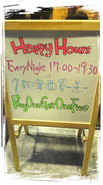 Howfun 好飯食堂：【口碑券25】台北內湖西班牙料理Howfun-好飯食堂