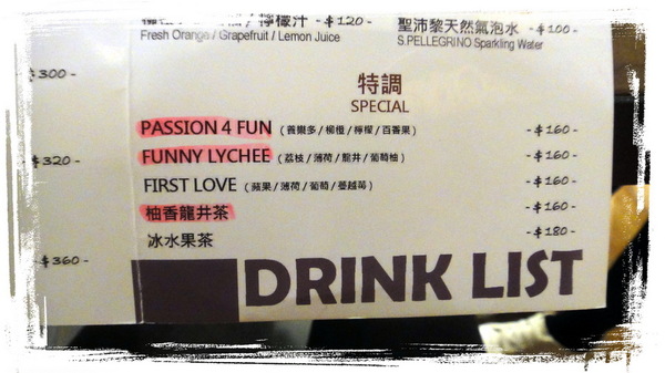 Howfun 好飯食堂：【口碑券25】台北內湖西班牙料理Howfun-好飯食堂