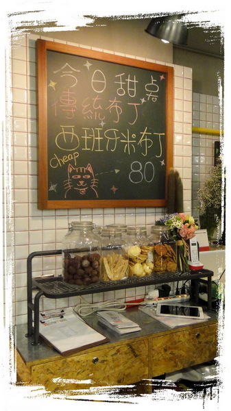 Howfun 好飯食堂：【口碑券25】台北內湖西班牙料理Howfun-好飯食堂