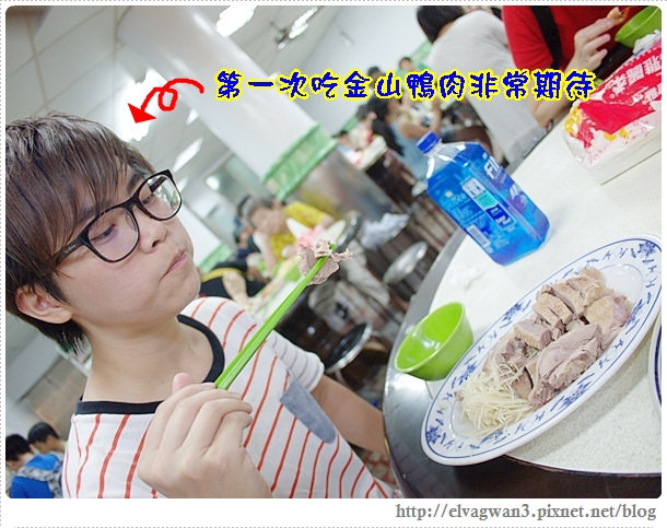 金山老街-金包里鴨肉-老店-8-823-1