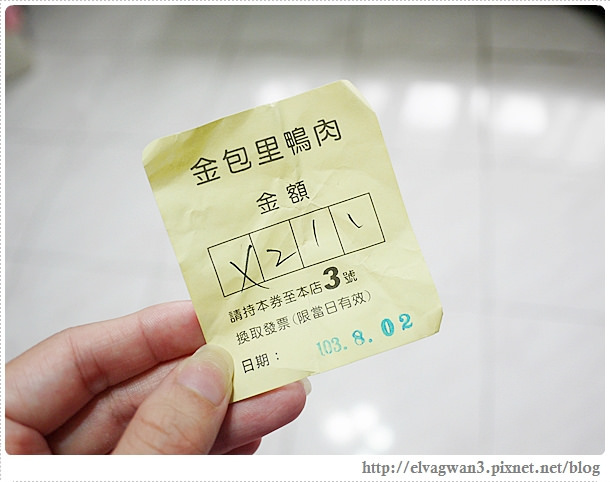 金山老街-金包里鴨肉-老店-13