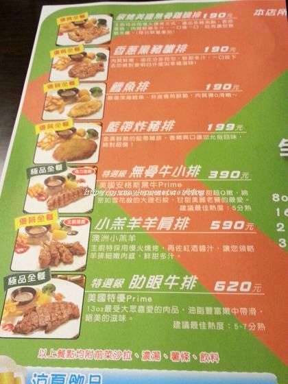 1020801棒極了.rar