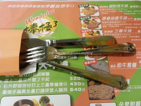 1020801棒極了.rar