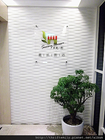 達欣 001_副本.jpg