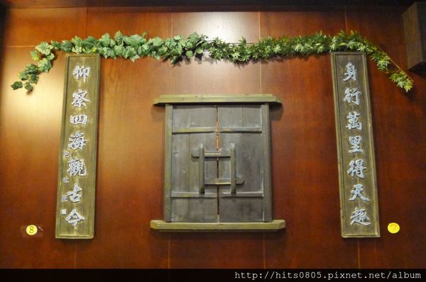 北埔登富茶坊(原進興)：北埔-懷舊的客家風情!登富茶坊