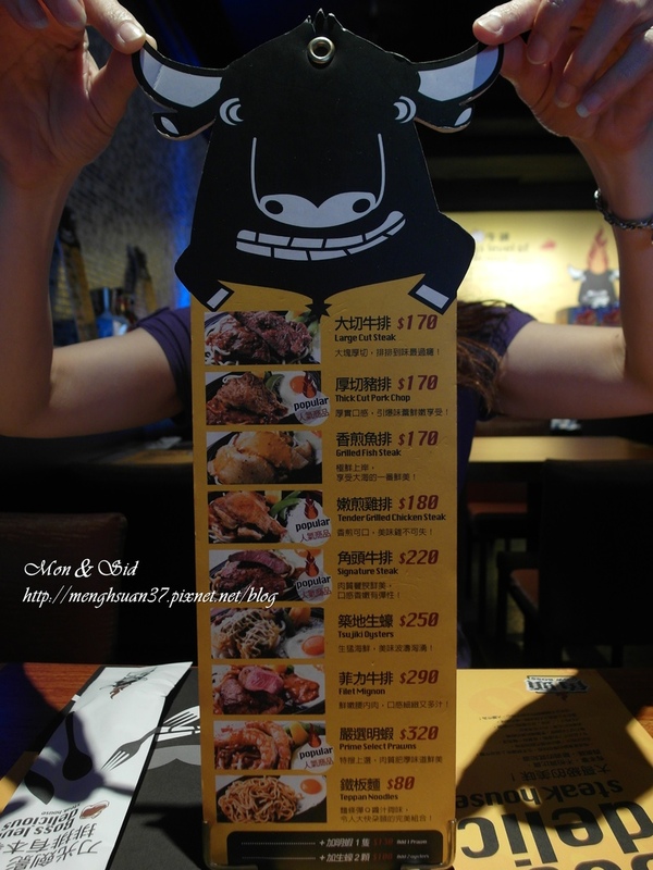 角頭炙燒牛排(公館店)：《口碑券。十六彈》廣受好評，鮮嫩十足【角頭炙燒牛排-公館店】