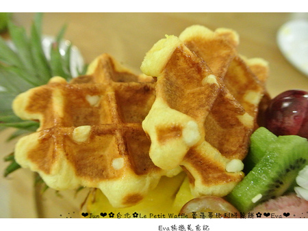 Le Petit Waffle蕾蓓蒂比利時鬆餅專賣店:【食記】oO。台北 臨江夜市*蕾蓓蒂比利時鬆餅*Le Petit Waffle 根本是水果盤的期間限定夏威夷瓦芙,超吸晴又好吃~。o○。