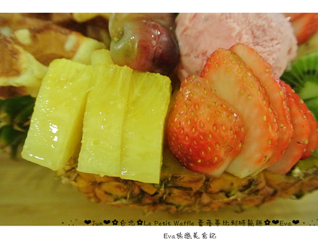 Le Petit Waffle蕾蓓蒂比利時鬆餅專賣店:【食記】oO。台北 臨江夜市*蕾蓓蒂比利時鬆餅*Le Petit Waffle 根本是水果盤的期間限定夏威夷瓦芙,超吸晴又好吃~。o○。