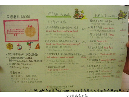 Le Petit Waffle蕾蓓蒂比利時鬆餅專賣店:【食記】oO。台北 臨江夜市*蕾蓓蒂比利時鬆餅*Le Petit Waffle 根本是水果盤的期間限定夏威夷瓦芙,超吸晴又好吃~。o○。