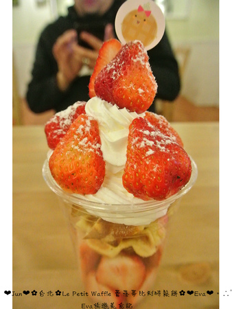 Le Petit Waffle蕾蓓蒂比利時鬆餅專賣店:【食記】oO。台北 臨江夜市*蕾蓓蒂比利時鬆餅*Le Petit Waffle 根本是水果盤的期間限定夏威夷瓦芙,超吸晴又好吃~。o○。