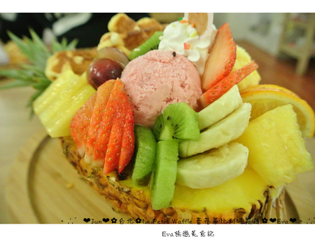 Le Petit Waffle蕾蓓蒂比利時鬆餅專賣店:【食記】oO。台北 臨江夜市*蕾蓓蒂比利時鬆餅*Le Petit Waffle 根本是水果盤的期間限定夏威夷瓦芙,超吸晴又好吃~。o○。