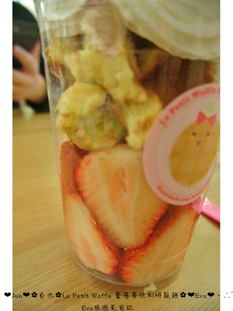 Le Petit Waffle蕾蓓蒂比利時鬆餅專賣店:【食記】oO。台北 臨江夜市*蕾蓓蒂比利時鬆餅*Le Petit Waffle 根本是水果盤的期間限定夏威夷瓦芙,超吸晴又好吃~。o○。