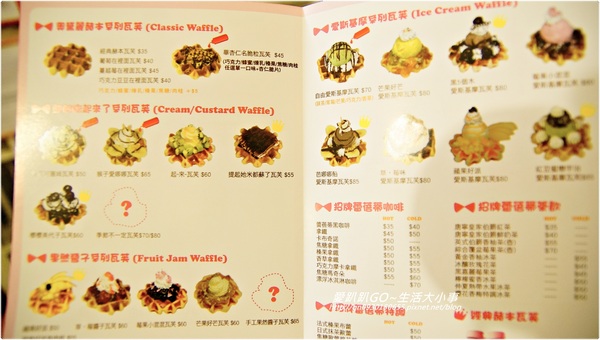 Le Petit Waffle蕾蓓蒂比利時鬆餅專賣店:【食記/台北市】吃鬆餅來這就對囉♪♪蕾蓓蒂比利時鬆餅專賣店♪♪