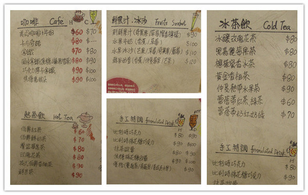 Le Petit Waffle蕾蓓蒂比利時鬆餅專賣店：[台北]巷弄裡的美味鬆餅 Le Petit Waffle蕾蓓蒂比利時鬆餅專賣店