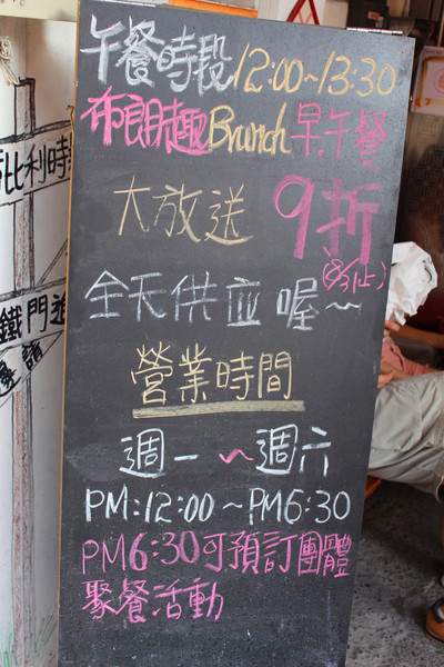 Le Petit Waffle蕾蓓蒂比利時鬆餅專賣店：[台北]巷弄裡的美味鬆餅 Le Petit Waffle蕾蓓蒂比利時鬆餅專賣店