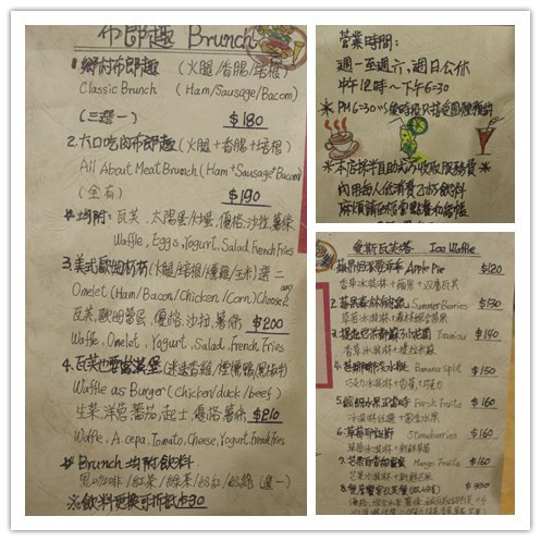 Le Petit Waffle蕾蓓蒂比利時鬆餅專賣店：[台北]巷弄裡的美味鬆餅 Le Petit Waffle蕾蓓蒂比利時鬆餅專賣店