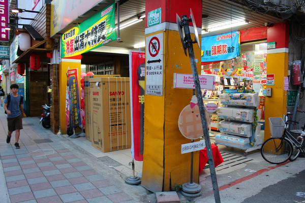 Le Petit Waffle蕾蓓蒂比利時鬆餅專賣店：[台北]巷弄裡的美味鬆餅 Le Petit Waffle蕾蓓蒂比利時鬆餅專賣店