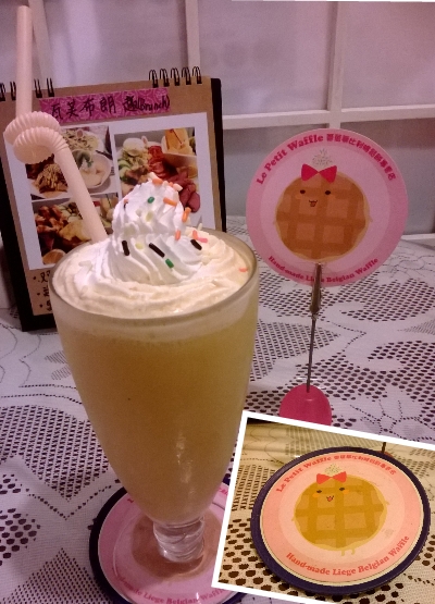 Le Petit Waffle蕾蓓蒂比利時鬆餅專賣店：從來沒見過的