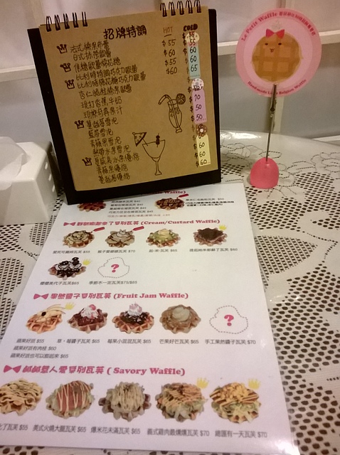 Le Petit Waffle蕾蓓蒂比利時鬆餅專賣店：從來沒見過的