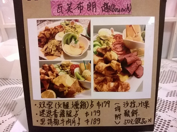 Le Petit Waffle蕾蓓蒂比利時鬆餅專賣店：從來沒見過的