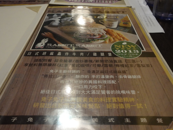 cm20131211___f522f9f62fd9ceb8696fb9fae15