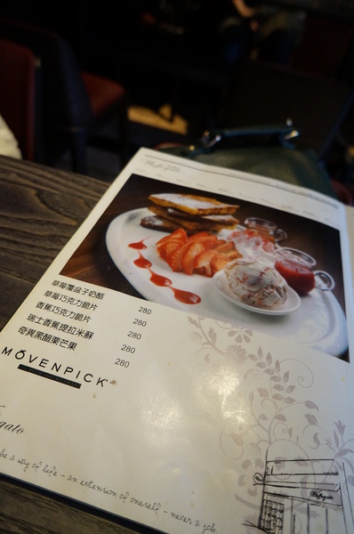 瓦法奇朵咖啡館：瓦法奇朵-為之驚艷美到不行的鬆餅布丁