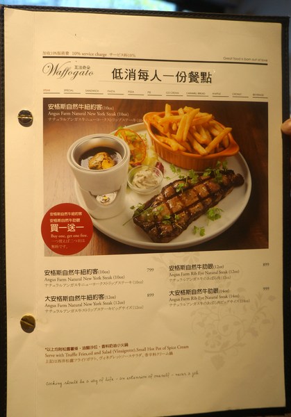 瓦法奇朵咖啡館：瓦法奇朵 ♥起士快炸掉披薩♥ 甜蜜蜜可頌甜甜圈