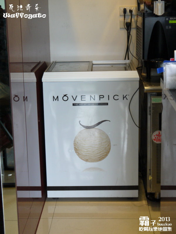 瓦法奇朵咖啡館：甜點之外也有好排餐，「瓦法奇朵」內湖巷弄優質小店 ～