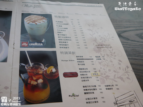 瓦法奇朵咖啡館：甜點之外也有好排餐，「瓦法奇朵」內湖巷弄優質小店 ～