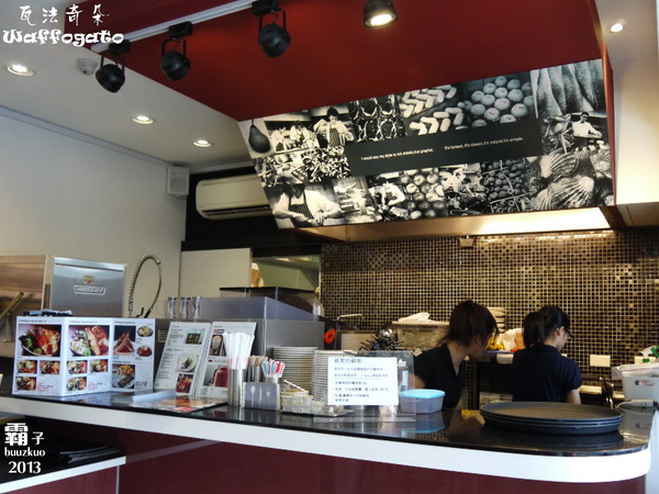 瓦法奇朵咖啡館：甜點之外也有好排餐，「瓦法奇朵」內湖巷弄優質小店 ～