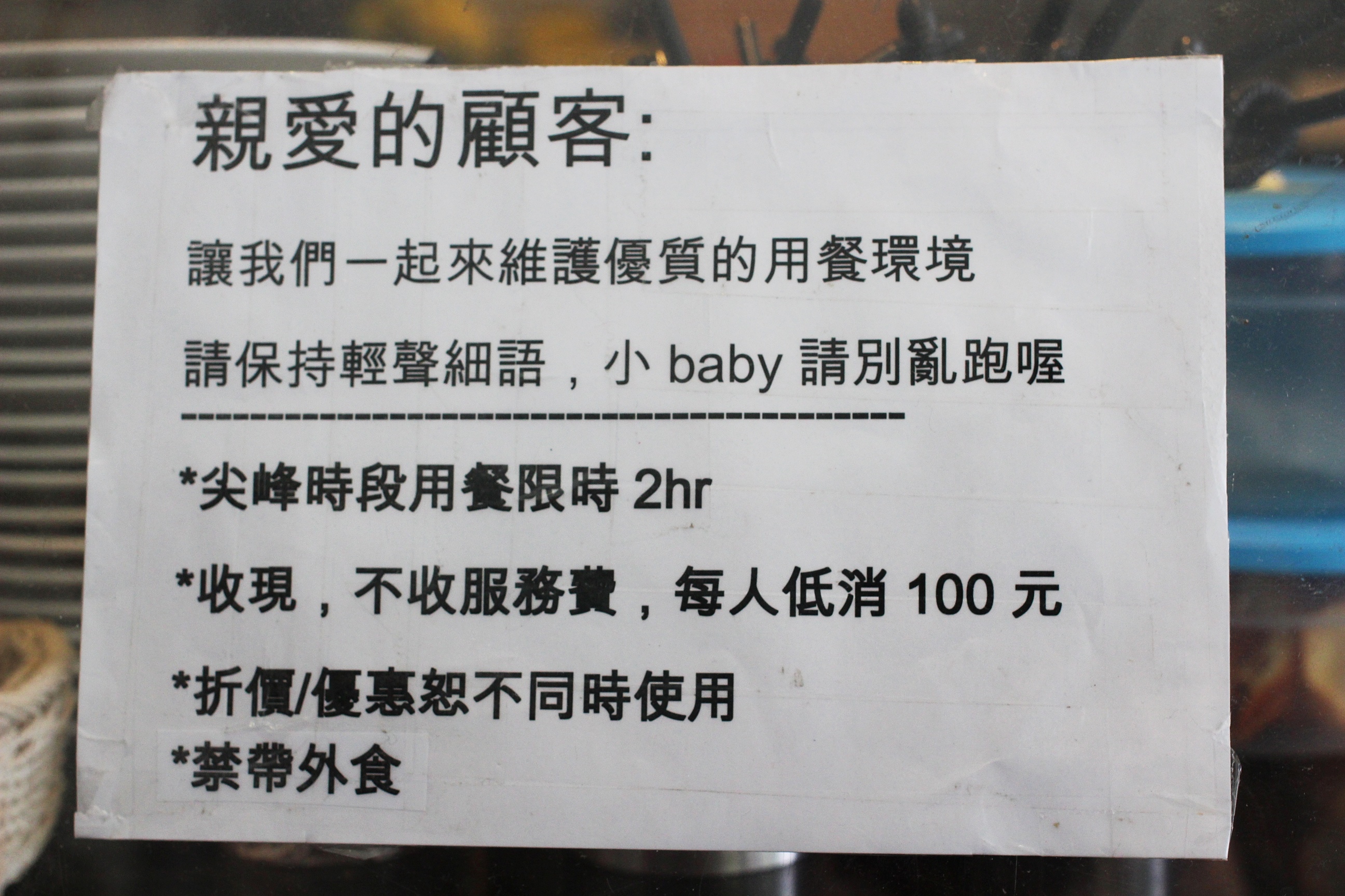 瓦法奇朵  內湖美食