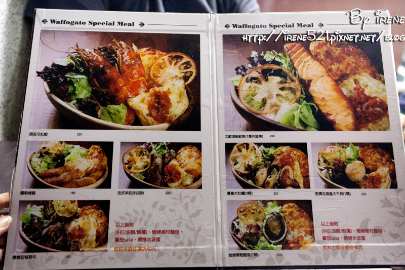 13.07.19-瓦法奇朵Waffagato