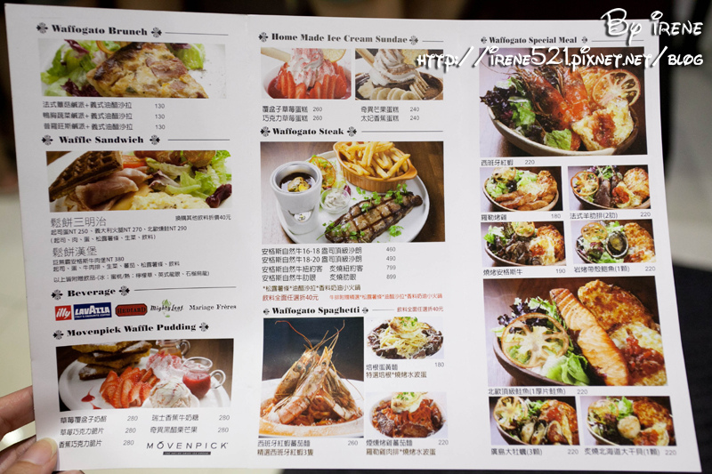 13.07.19-瓦法奇朵Waffagato