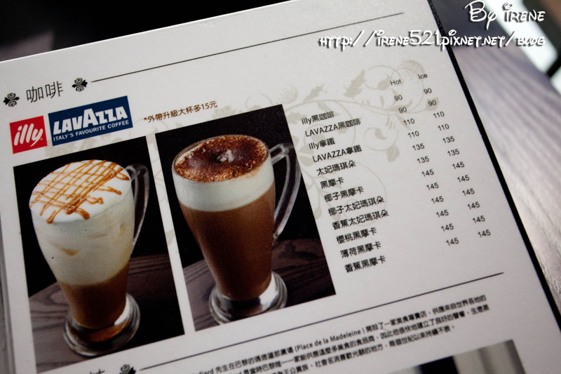 13.07.19-瓦法奇朵Waffagato