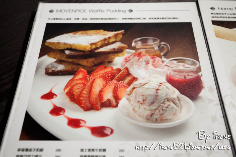 13.07.19-瓦法奇朵Waffagato