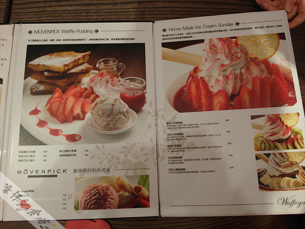 瓦法奇朵咖啡館：三明治鬆餅？？!!!牛奶糖鬆餅？？!!驚奇口味雙享受!