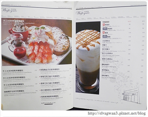 瓦法奇朵-信陽店-台北車站-補習街-牛排買一送一-可頌甜甜圈-15-055-1