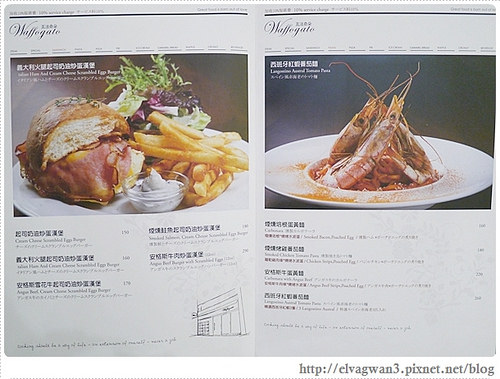 瓦法奇朵-信陽店-台北車站-補習街-牛排買一送一-可頌甜甜圈-12-052-1