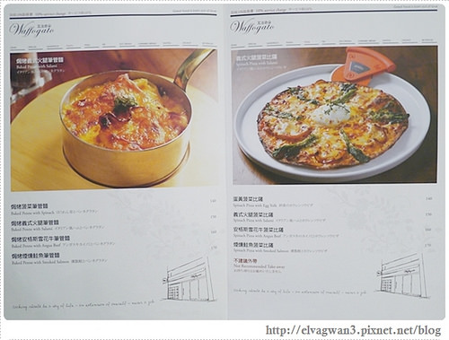 瓦法奇朵-信陽店-台北車站-補習街-牛排買一送一-可頌甜甜圈-11-051-1