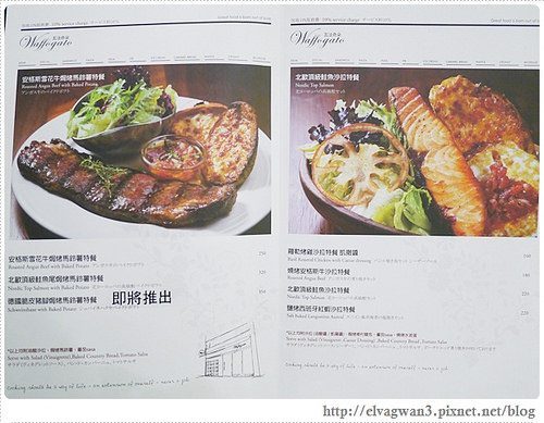 瓦法奇朵-信陽店-台北車站-補習街-牛排買一送一-可頌甜甜圈-10-045-1