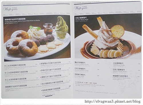 瓦法奇朵-信陽店-台北車站-補習街-牛排買一送一-可頌甜甜圈-14-054-1