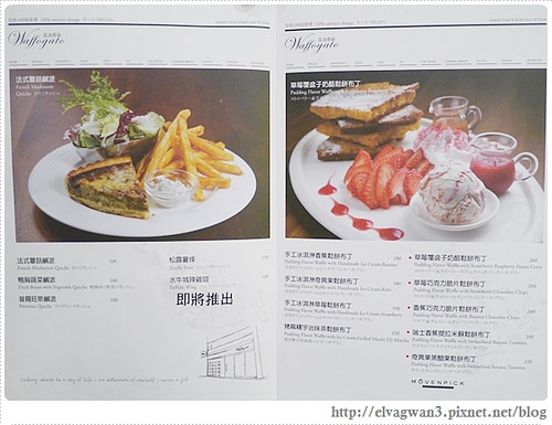 瓦法奇朵-信陽店-台北車站-補習街-牛排買一送一-可頌甜甜圈-13-053-1