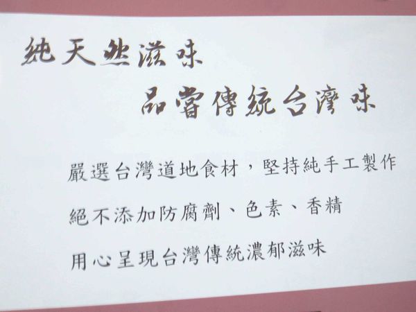 【型男大主廚-簡單來下廚】芋包芋-超美味廣式點心臘味芋頭糕