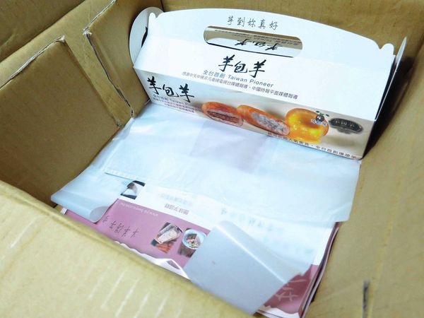 【型男大主廚-簡單來下廚】芋包芋-超美味廣式點心臘味芋頭糕