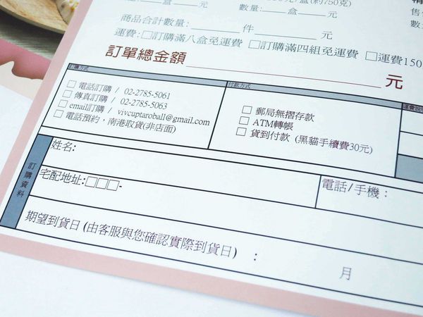 【型男大主廚-簡單來下廚】芋包芋-超美味廣式點心臘味芋頭糕