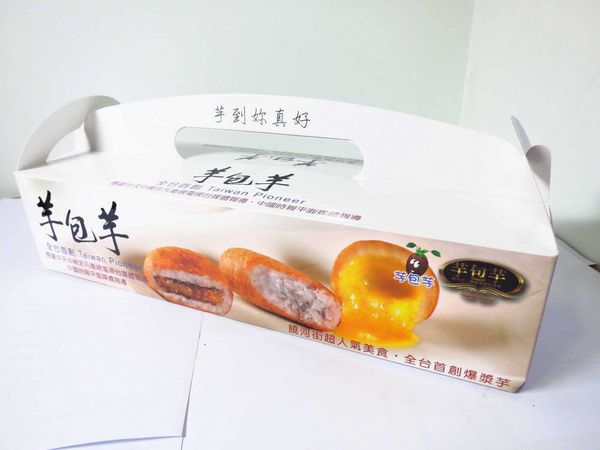 【型男大主廚-簡單來下廚】芋包芋-超美味廣式點心臘味芋頭糕