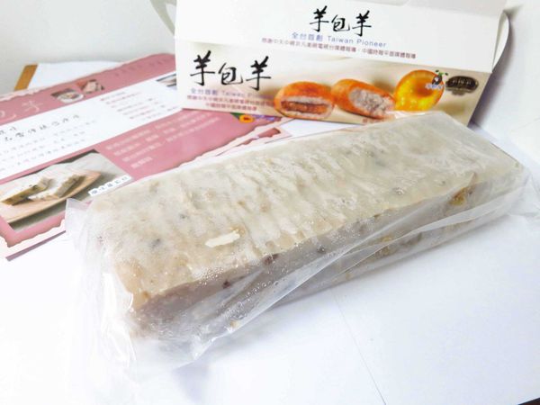 【型男大主廚-簡單來下廚】芋包芋-超美味廣式點心臘味芋頭糕